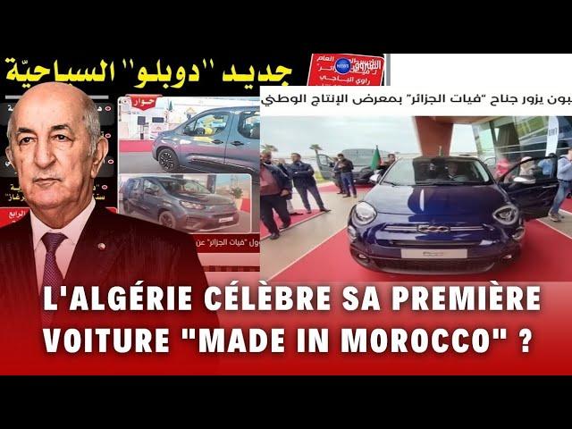 Algérie : peut-on vraiment célébrer une Fiat "nationale'" quand 98% des pièces viennent du Maroc ?