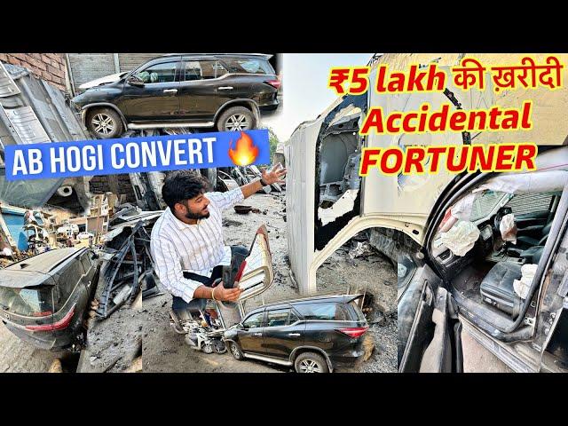  Fortuner पे ₹5 Lakh का पहला खर्चा  Bought Accidental Fortuner  OLD TO NEW START 