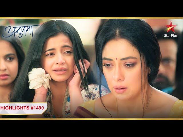 Rahi ने बोला Anupama को Sorry! | Ep.1490 | Highlights | Anupama | Mon-Sun | 10PM