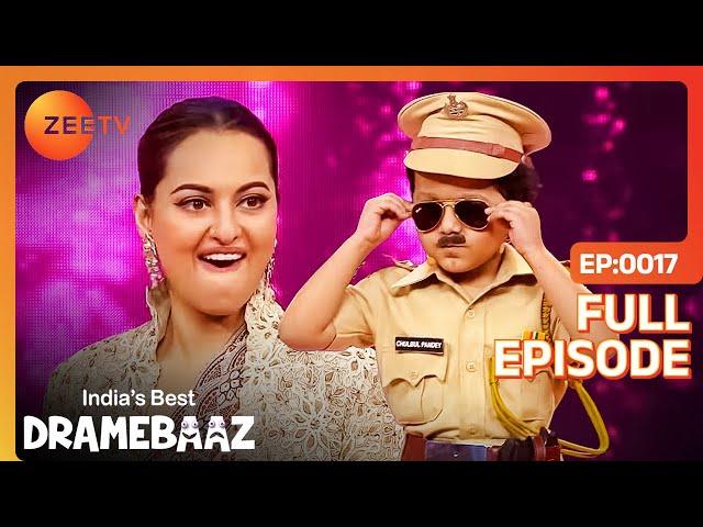 Sonakshi को मिला उनका छोटा Chulbul Pandey | India's Best Dramebaaz | Full Episode - 17 | Zee TV