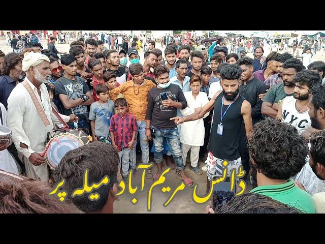 Dance in Mariamabad Mela || Mela Dance || New dance Mariam Abad Mela