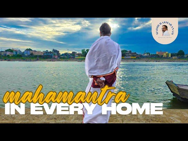 Mahamantra in Every Home | Madhurasmaranam #63 | My Guru As I See Him | Dr Bhagyaji