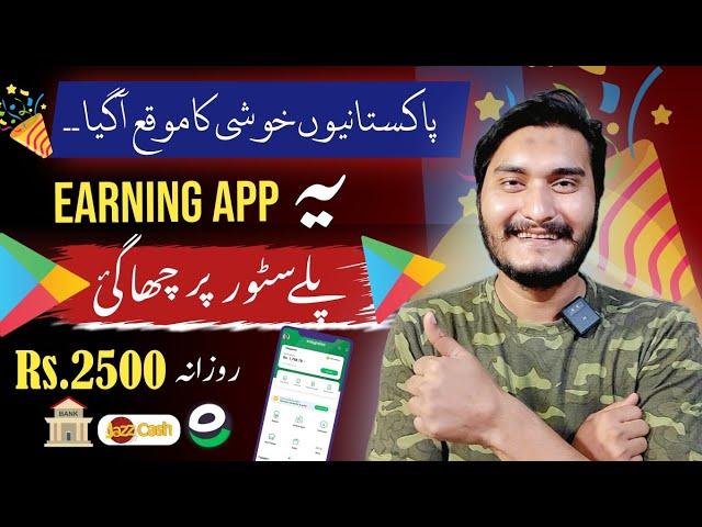 New playstore Earning app in pakistan 2024 - Scratch app - Earn Rs.2500 daily - withdraw easypaisa