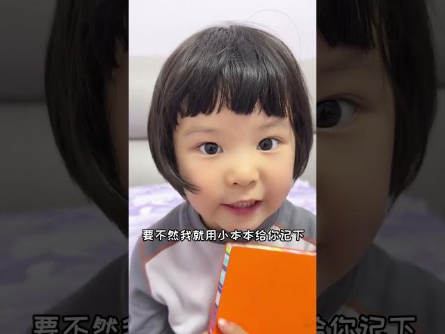 小家伙找爸爸谈话#大眼萌娃 #人类幼崽的800个心眼子 #父女搞笑