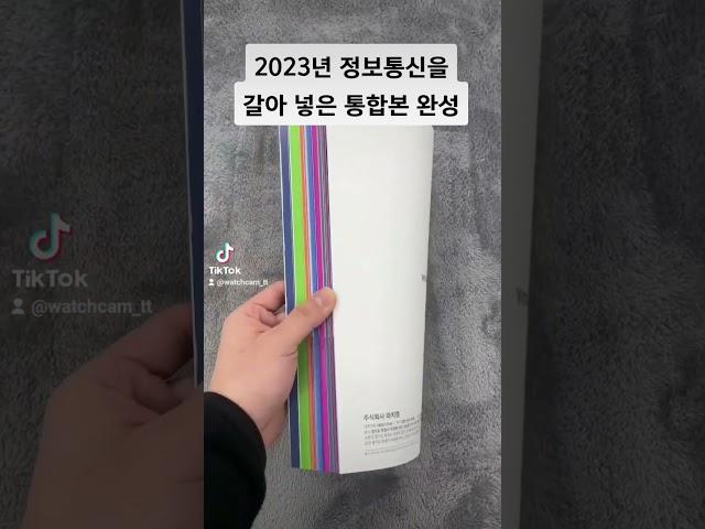 택배비만 내면 공부 할 수 있도록 책자 보내드립니다.