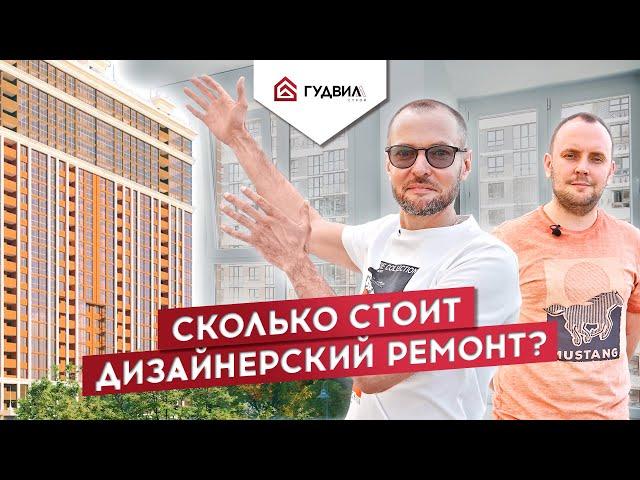 Дизайнерский ремонт квартиры под ключ в Краснодаре по фиксированной цене