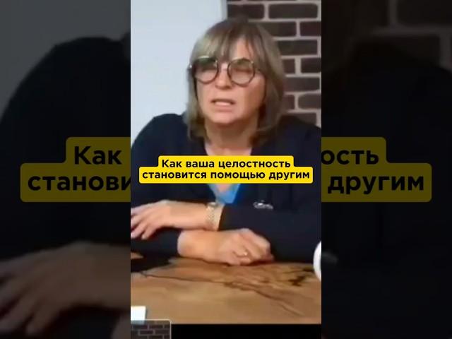 От богини-спасительницы к источнику мудрости:путь истинного влияния #осознанность #деньги #финансы