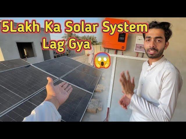 Solar System Active Kar Dya Electricity Ki Bachat Hogi 