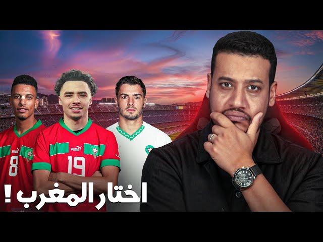 شمس الدين الطالبي و المنتخب! دياز لاعب الشهر في الريال/ اوناحي ماتش كبير