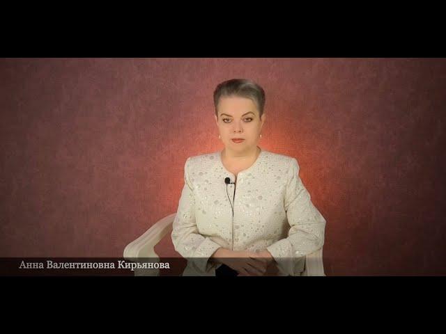 Как настраивают против близких