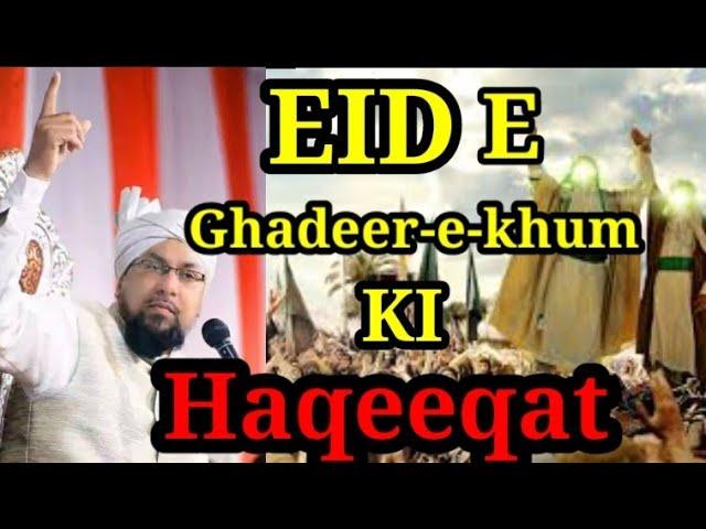 EID-e-Ghadeer-e-Khum-ki-Haqeeqat...by Farooque khan razvi Sahabe