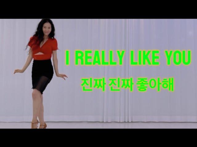 [초급] I Really Like You linedance l Beginner l 진짜 진짜 좋아해 #인천라인댄스 #송도라인댄스#초아라인댄스