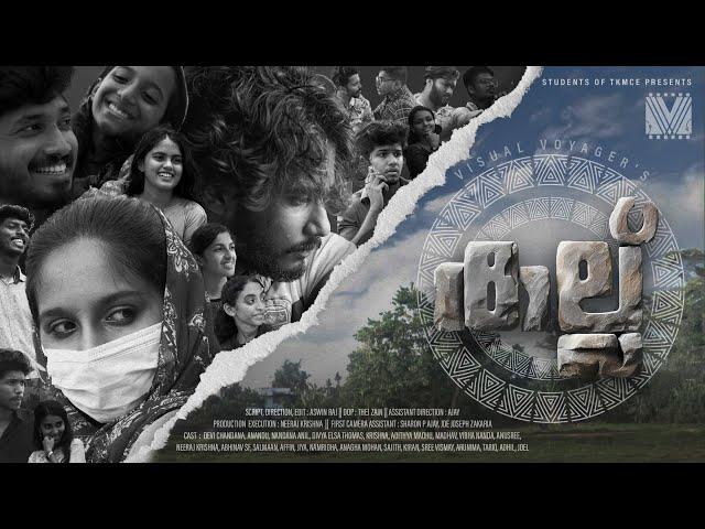 Kallu | Malayalam Shortfilm | Visual Voyagers