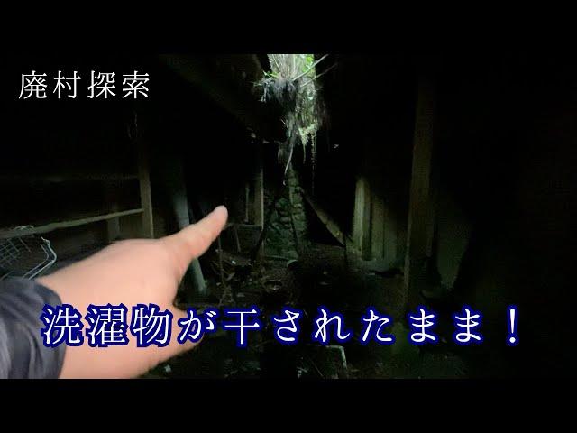 Explore an abandoned village in the mountains [Discover many old abandoned houses],japan