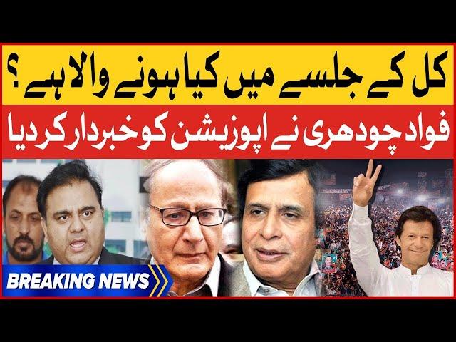 Fawad Chaudhry Big Announcement | 27 March PM Imran Khan Jalsa Islamabad | Breaking News