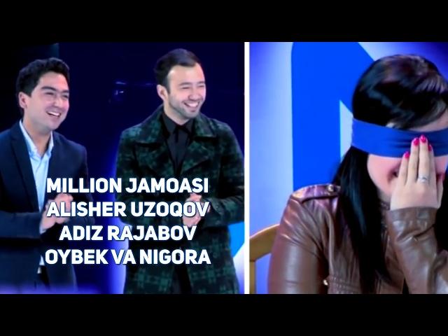 Million jamoasi - Alisher Uzoqov, Adiz Rajabov, Oybek va Nigora