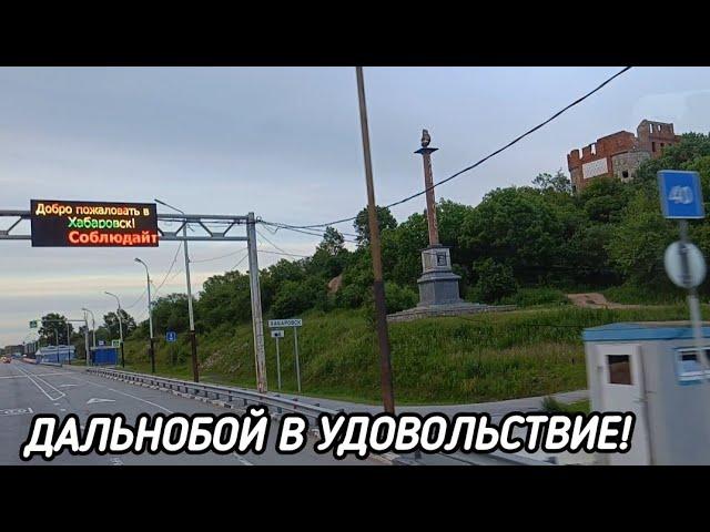 Я КАЙФУЮ ОТ СВОЕЙ РАБОТЫ НА ФУРЕ, ДУШЕВНОЕ УДОВОЛЬСТВИЕ ОТ ПРИРОДЫ!