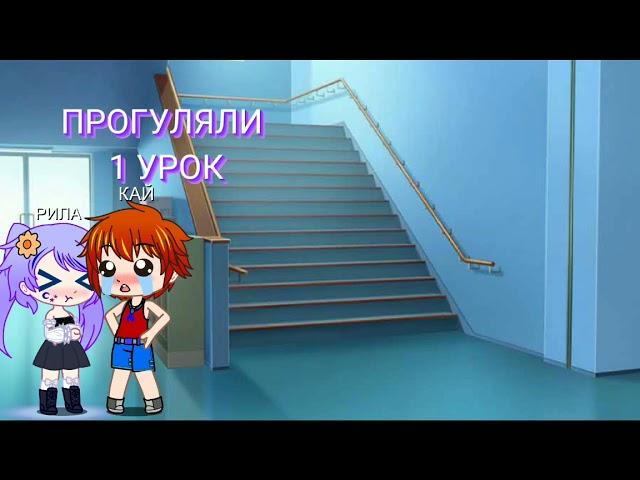 ПРОДОЛЖЕНИИ СЕРИАЛА НЕ ПОНЯТНАЯ ЛЮБОВЬ В ШКОЛЕ