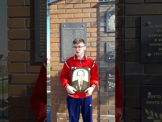 Сергеев Степан, 6В кл. СОШ #9