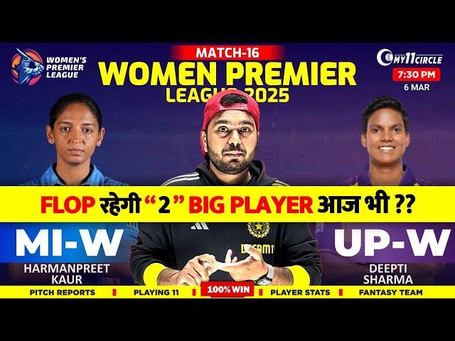 MI W vs UP W DREAM TEAM WPL Match | Grand league Prediction| UP VS MI Today of Match Prediction