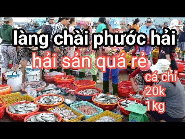 BIỂN PHƯỚC HẢI VŨNG TÀU // HẢI SẢN CỦA NGƯỜI DÂN MỚI BẮT VÀO BÁN QUÁ RẺ // QUÁ TUƠI