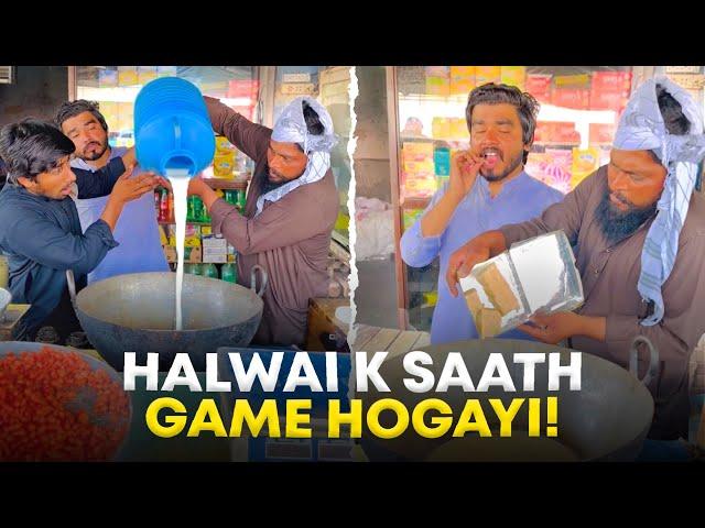 Gully Halwai K Sath Game Hogayi! 