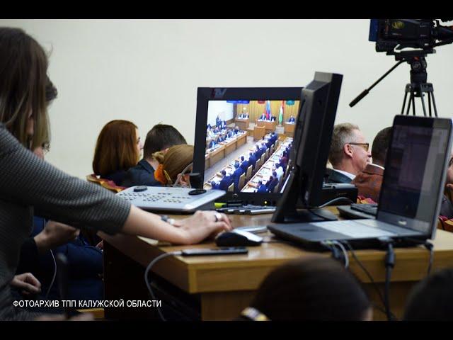 Заседание  Совета ТПП РФ по промышленному развитию и конкурентоспособности экономики России