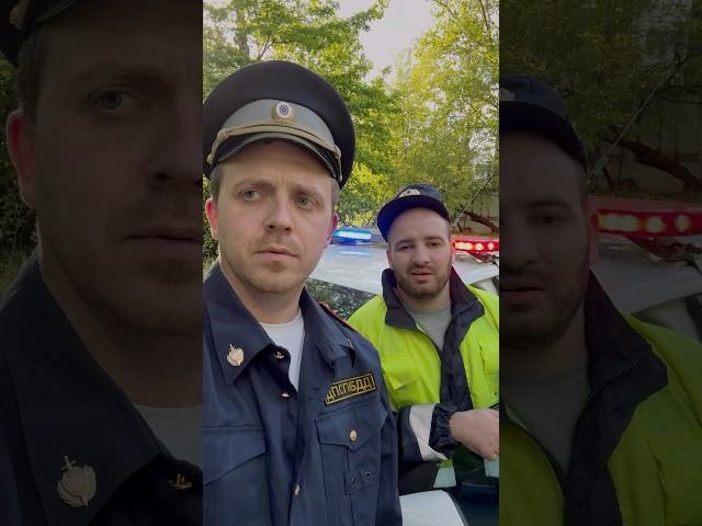 Обычный день инспектора гибддA typical day for a traffic police inspector
