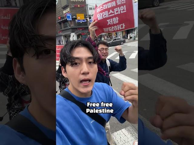 FREE PALESTINE!! from SEOUL  (South Korea)