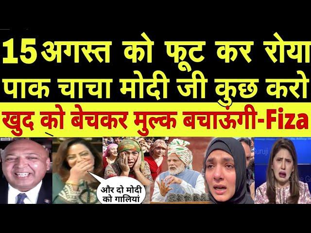 Pak Media Shocked As PM Speech On 15 August | Fiza Khan Crying Reaction |