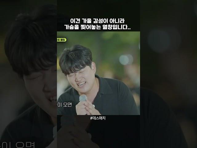 눈감고 부르고나니 사람 다 모였다 미친 가창력을 느끼고싶다면