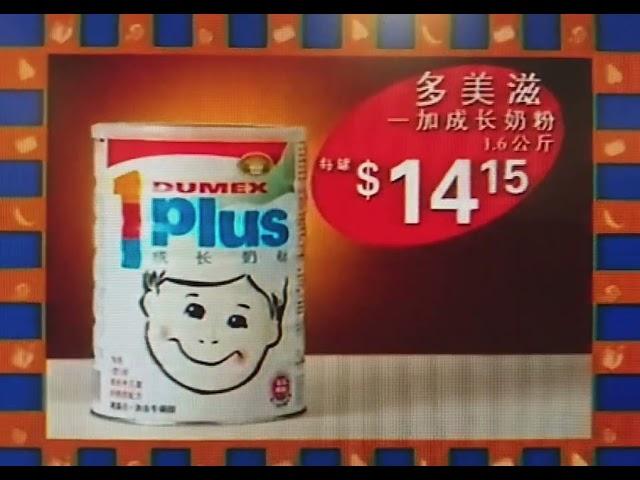 Singapore TVC 2000: NTUC Fairprice