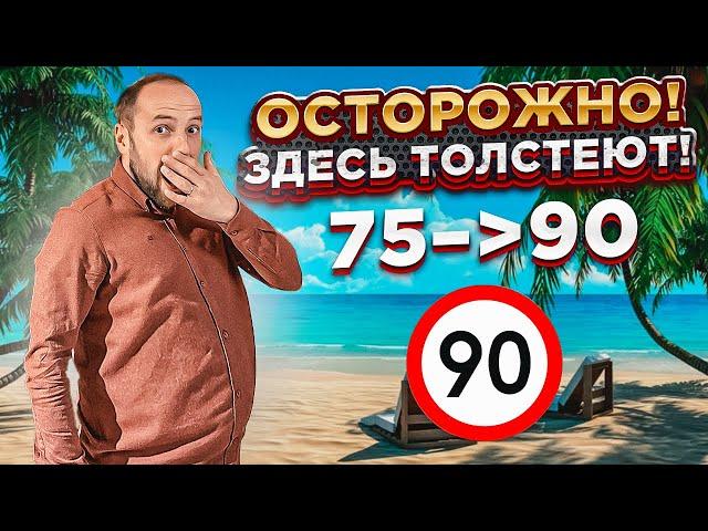 Как я СТАЛ ТОЛСТЫМ на Северном Кипре | Отдых в Лефкоше КИПРИОТИКИ