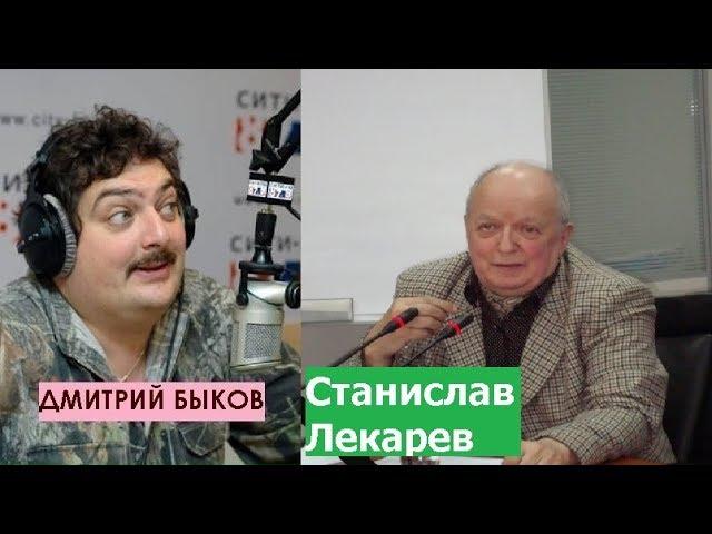 Дмитрий Быков / Станислав Лекарев (разведчик). Разведчик должен пить и не пьянеть