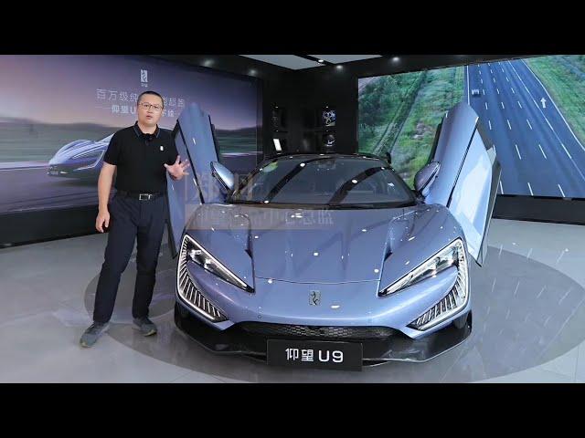 探秘比亚迪仰望U9专属超级工厂 | Explore the exclusive super factory of BYD YangWang U9