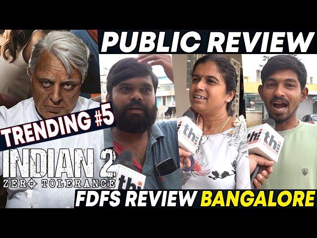 Indian 2 Public Review | Indian 2 Movie Review | Kamal Haasan