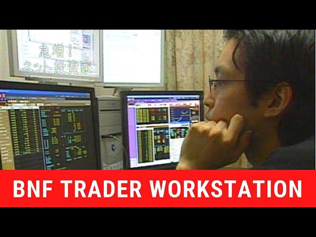 BNF TRADER WORKSTATION