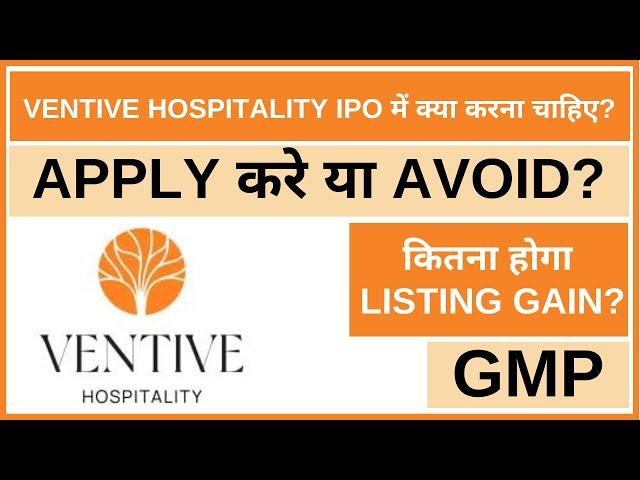 Ventive Hospitality IPO Analysis • Ventive Hospitality IPO Review • GMP • IPO • Dailystock