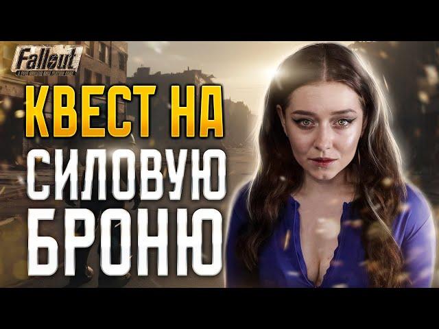 | 4 | STREAM | FALLOUT 1 - Получаю Силовую Броню | ПРОХОЖДЕНИЕ  ОБЗОР