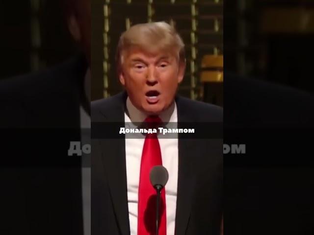Разница между мокрым енотом и Донольдом Трампам