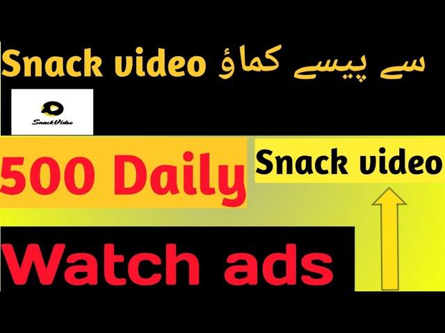 earn 10 USD daily from snack video by watching ads | how to earn money from snack video