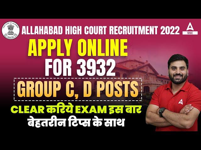 Allahabad High Court Vacancy 2022 | Apply Online For 3932 Group C D Posts