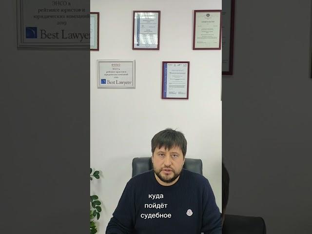 6 советов для тех, кто хочет вести своё дело сам #судебные_практики #документы #юристы