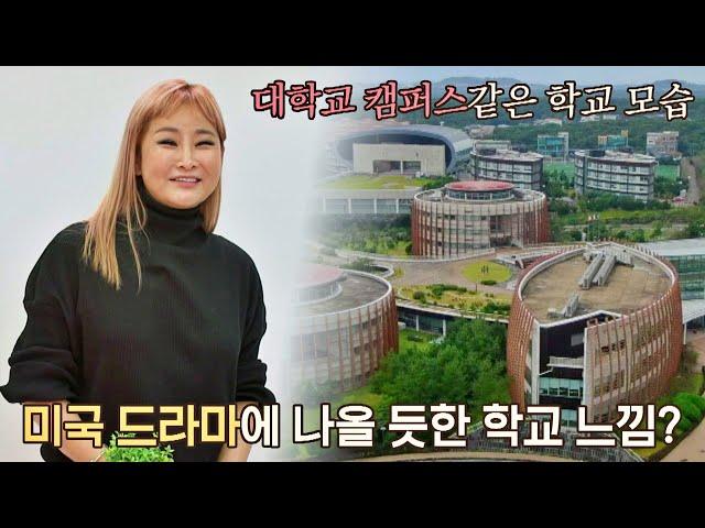 ENG│꿈꾸던 학교! 제주 국제 학교에 다니고 있는 에이미 내가 키운다(naeki) 18회