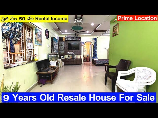 ప్రతి నెల 50 వేల అద్దె ఆదాయం వస్తున్న ఇల్లు | Direct Owners House | Independent House For Sale