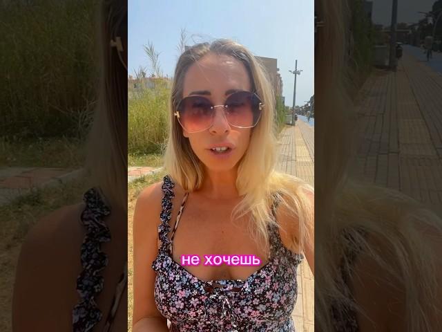 Почему недовольным быть опасно#саморазвитие #эзотерика #энергетика #психосоматика