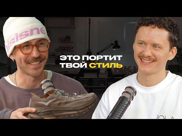 Как выглядеть стильно без понтов и лейблов. Разбор с Алексеем Глуховым.