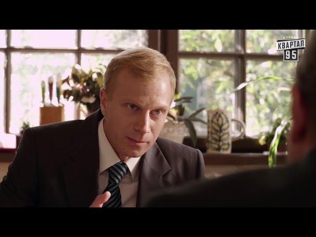 Змей искуситель / Андрей Валенский