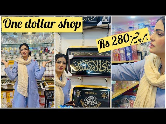 One Dollar Shop in Baharia Town Lahore.Makeup decorations crockery everything only RS.280/-