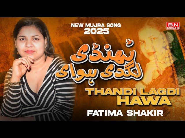 Thandi Lagdi Hawa | Fatima Shoukat | BN BUREWALA HD | New Punjabi Song 2024